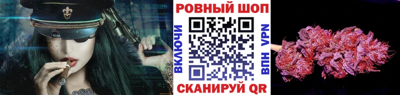 Где купить наркоту Туапсе Кокаин А ПВП Канабис Меф мяу мяу