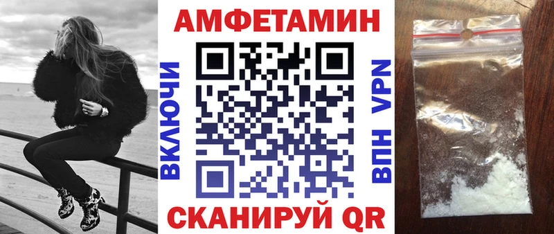 Амфетамин Premium  Туапсе 