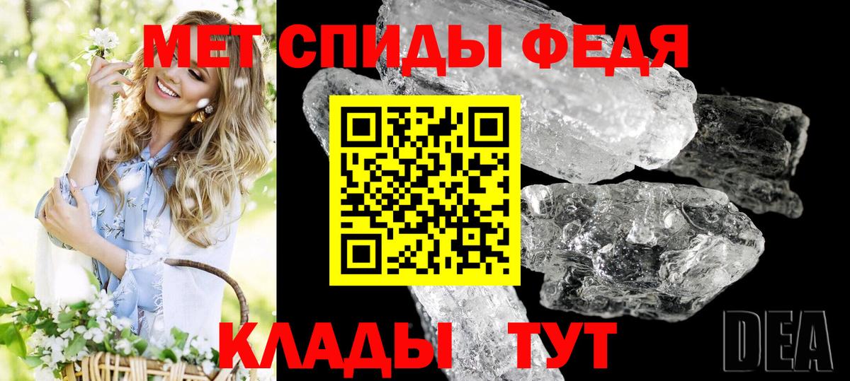 Amphetamine VHQ Туапсе