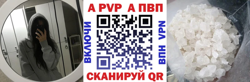 А ПВП СК что такое наркотик мориарти какой сайт Туапсе