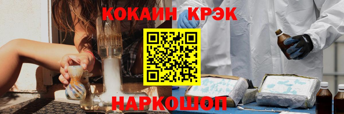 COCAIN Боливия Туапсе