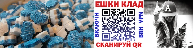 ЭКСТАЗИ диски  Туапсе 