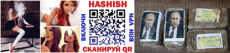 ГАШИШ хэш  Туапсе 