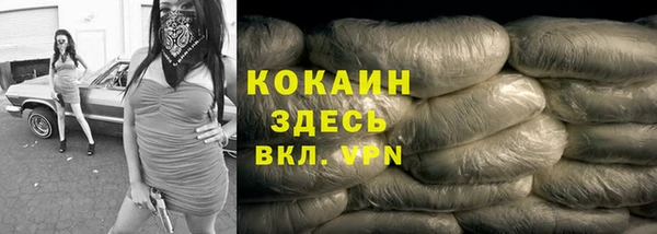 кокаин Кулебаки