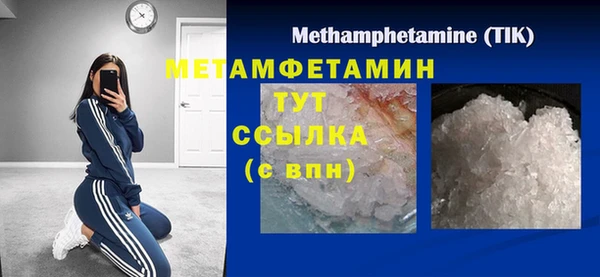 MESCALINE Куйбышев