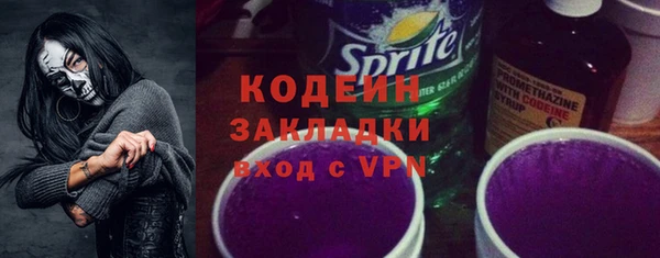 MESCALINE Куйбышев