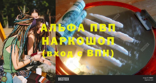 гашишное масло Кукмор
