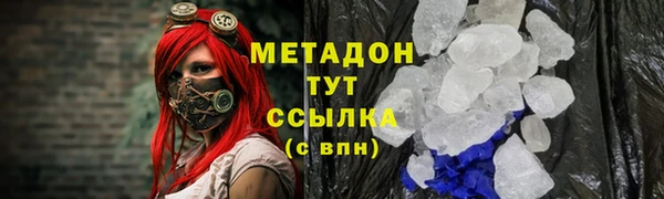 кокаин Кулебаки