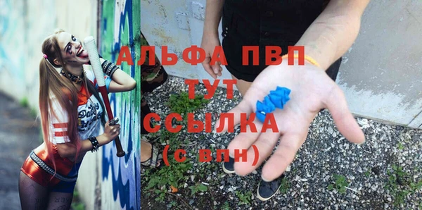 MESCALINE Куйбышев