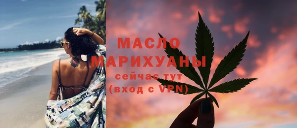 гашишное масло Кукмор