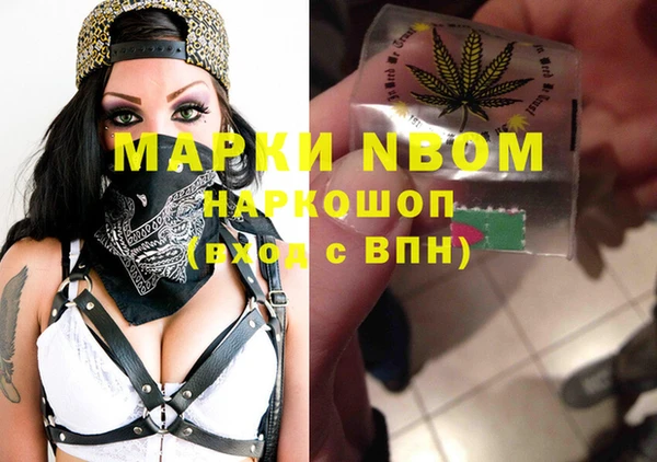 гашишное масло Кукмор
