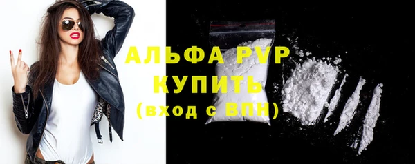 кокаин Кулебаки