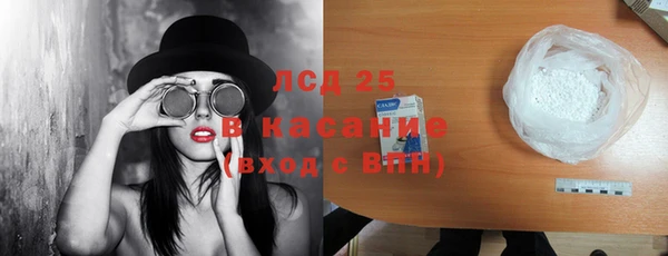 кокаин Кулебаки