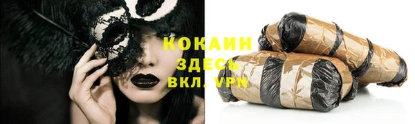 MESCALINE Куйбышев
