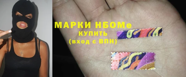 кокаин Кулебаки
