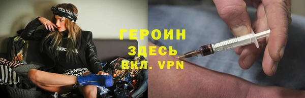 кокаин Кулебаки
