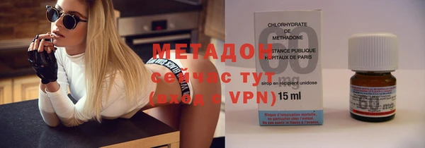 MESCALINE Куйбышев