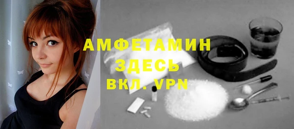 гашиш Волгодонск