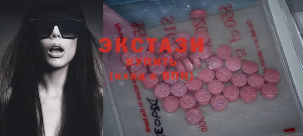 MESCALINE Куйбышев