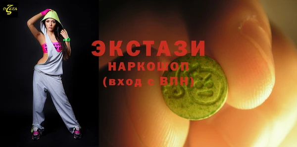 MESCALINE Куйбышев