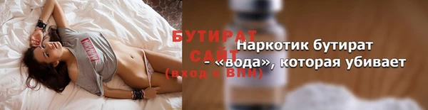 MESCALINE Куйбышев