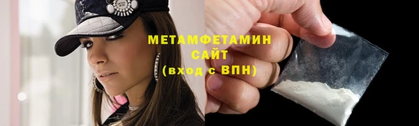 MESCALINE Куйбышев