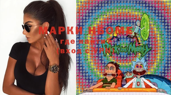 MESCALINE Куйбышев