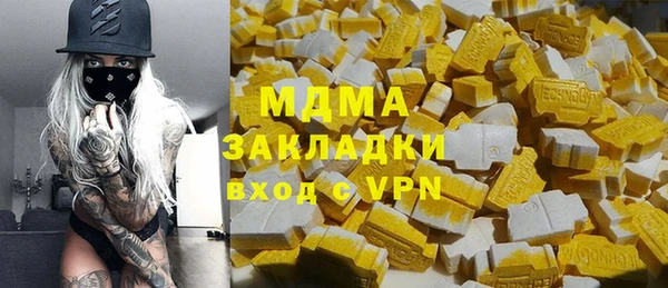 MESCALINE Куйбышев