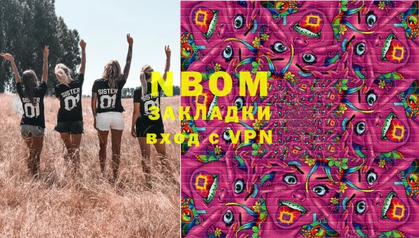 кокаин Кулебаки