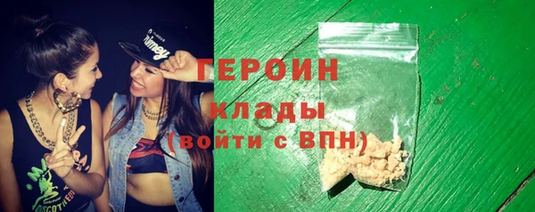 кокаин Кулебаки