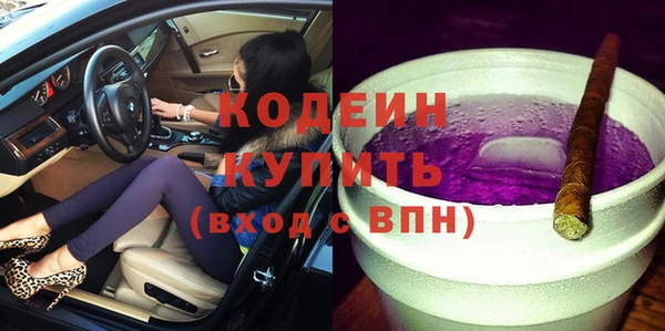 кокаин Кулебаки
