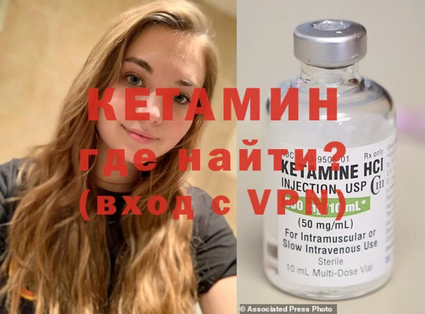 MESCALINE Куйбышев