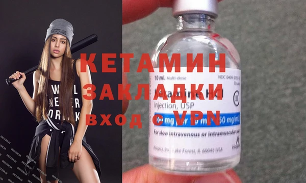 MESCALINE Куйбышев