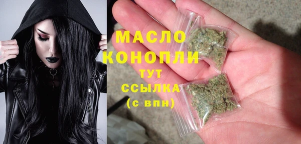 MESCALINE Куйбышев