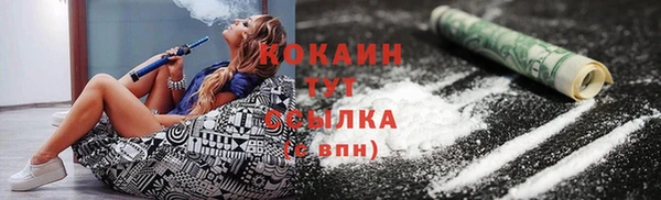 кокаин Кулебаки