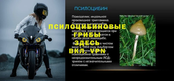 кокаин Кулебаки