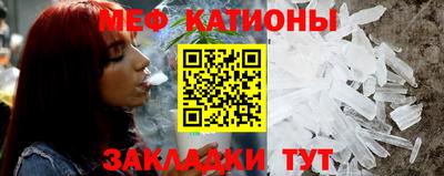 гидра Ливны