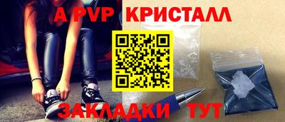 гидра Ливны