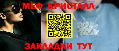 гидра Ливны