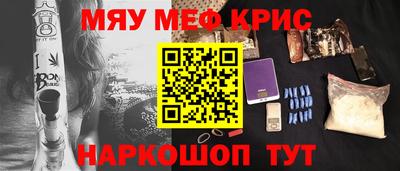 героин Лесосибирск