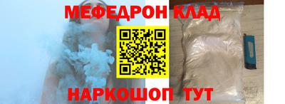 гидра Ливны