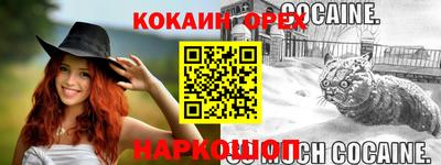 прущий лед Малоярославец