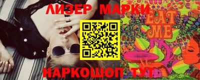 героин Лесосибирск