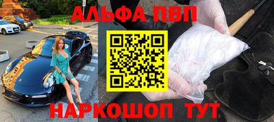 гидра Ливны