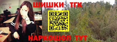 героин Лесосибирск