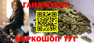 гидра Ливны
