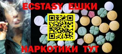 гидра Ливны