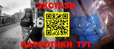 гидра Ливны