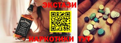 гидра Ливны