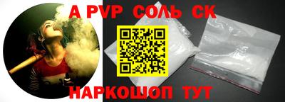 героин Лесосибирск
